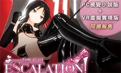 Escalation